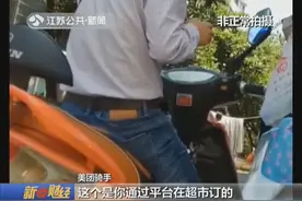 15岁少年染上烟瘾！“外卖”香烟惹的祸！视频封面
