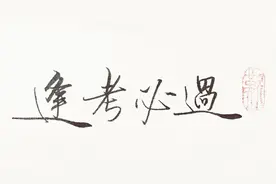 十二星座考试必过神器，水瓶挂柯南！视频封面