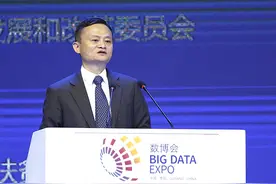 马云：贫穷不是农民不努力，而是农商文明没有完美结合图片