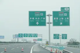 国道和高速都是“G”开头，该怎么区分？搞不懂走错就尴尬了！视频封面