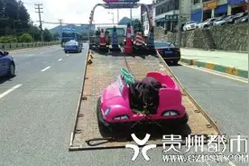 女子开着“漂移碰碰车”上南二环 被交警暂扣图片