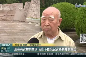 红旗漫卷 初心不改——三张老照片重温69年前上海解放视频封面