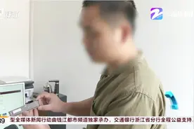 花十万块在淘宝买电脑，结果连发票都是假的？视频封面