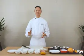 粤菜第一甜品“杨枝甘露”，中国顶级粤菜大师分享正宗做法视频封面