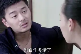 男子居然对前女友这样说