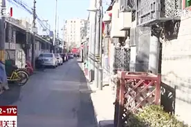 北京：推动核心区直管公房腾退视频封面