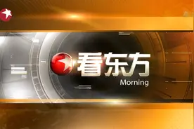 右转弯有险情 以后得加装个蜂鸣器 “右转弯请注意”看东方完整版视频封面