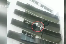 现实蜘蛛侠！幼儿悬挂四楼阳台 小伙30秒徒手解救视频封面
