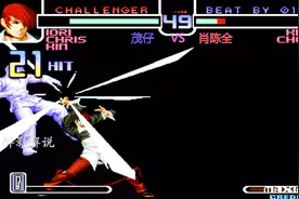 拳皇2002：八神百合折接大招打出28连，这技术在游戏厅会被围观视频封面