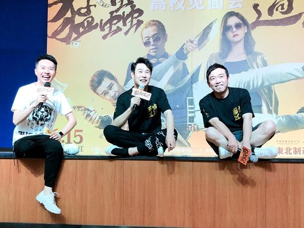 《猛虫过江》笑出湖南 小沈阳潘斌龙动口又动手