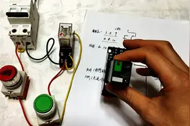 中间继电器自锁：红线点动回路，黄线表示自锁，绿线表示零线！视频封面