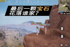 绝地求生：导演P卡丘巨作，众英雄如何在刺激战场演绎吃鸡电影？视频封面