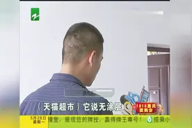 网上买的铁锅标明无涂层，客服的回应前后矛盾，厂家强调是树脂层视频封面