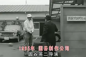 迪迦奥特曼里面居然有1965年圆谷英二的画面，外星人找他买怪兽！视频封面