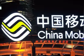中国移动联合紫光展锐推出首款eSIM芯片！手机将不用插卡！视频封面
