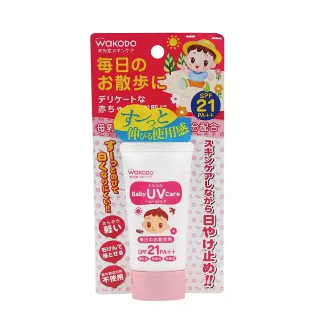 泡泡身体乳兔头妈妈是孩子用的吗