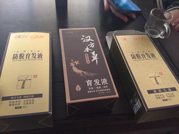 暗访生发“神药”汉方育发素生产企业：自称每月出货数十万盒