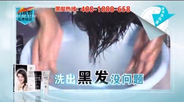 暗访生发“神药”汉方育发素生产企业：自称每月出货数十万盒