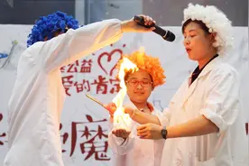 手掌上着起火 却一点也不烫 请问啥原理？视频封面