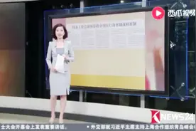 新快报：原国家食药监总局两次发文——将冬虫夏草踢出保健品圈子视频封面