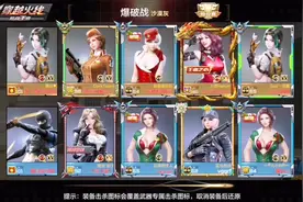 cf手游：跟一个150级v9，还有一个百级v7排位，真的只需要躺