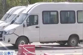 安全因素阻碍推广“共享停车” 北京实施满月遇难题！视频封面