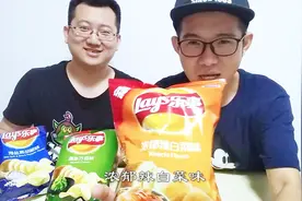 试吃“3种新口味薯片”，测评+脑洞，推荐芥末和黑胡椒的