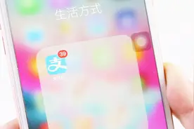 马云放大招，支付宝现在能领取现金红包，点击搜索就可以