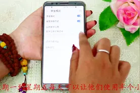 vivo手机的学生模式一定要这么用才对，怪不得我一直都不会用