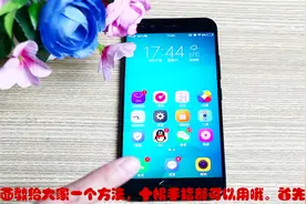 手机指纹解锁的最新设置方法，多个指纹解锁，看过都说好视频封面