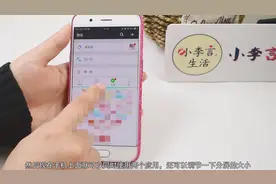 OPPO手机怎样打开应用分屏功能？30秒教你快速开启，不懂快来看看视频封面