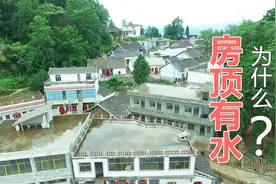 为什么贵州农村很多人家房顶都有蓄水？看完这个视频你就明白了视频封面