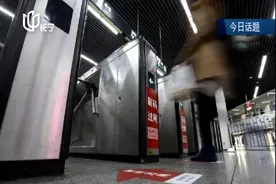 刷码过闸时代到来 上海地铁刷码进站新增微信支付视频封面