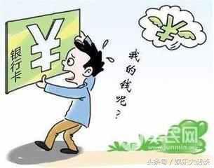 建行信用卡注销多久生效，银行卡异地能销户不 配图07