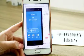 OPPO手机开启这个功能，瞬间对手机进行定位，再也不怕手机丢失了视频封面