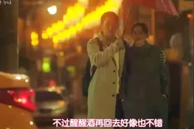 下雨天和漂亮姐姐回家只买一把伞视频封面