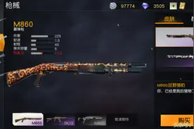 荒野行动：它们的伤害不可思议！三级甲都不放眼里！AWM自愧不如图片