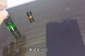 试验屏幕划痕修复水到底管用吗