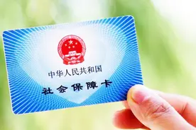 2018年好消息，去医院忘带社保卡也能报销？提早知道不受损失