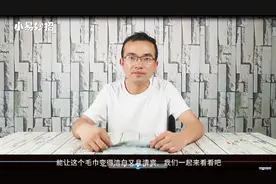 毛巾发黄发粘有异味？教你一招轻松解决这个问题视频封面