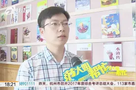2018“福彩暖万家”系列公益活动启动：点亮梦想，让爱回家视频封面