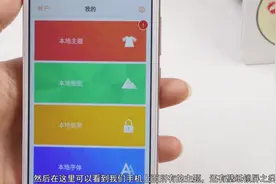 vivo手机壁纸可以随主题更换？不懂手机白买了，现在看懂还不晚