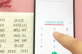 还怕儿童节没有才艺么？教你用手机拨号键弹奏经典儿歌，非常好听视频封面