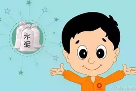 水泥是如何生产出来的，这个视频解开我20多年的疑惑！图片