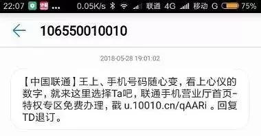 申请王卡亲情卡后怎么取消移动端（腾讯王卡上线重要服务免费改手机号）
