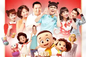 《新大头儿子3》首发少儿主持天团豪华配音阵容图片