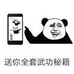 没有学历怎么入户成都，小编带你了解一下！