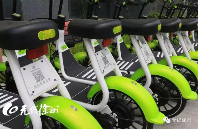 共享电单车来徐州啦！500辆已交付！长啥样？怎么用？咋收费？
