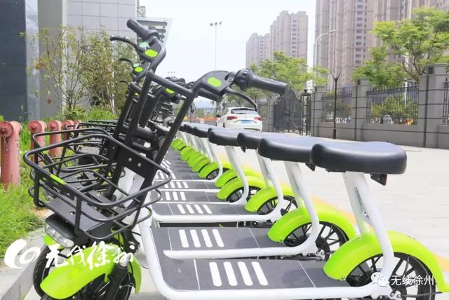 共享电单车来徐州啦！500辆已交付！长啥样？怎么用？咋收费？