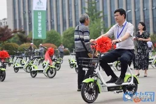 共享电单车来徐州啦！500辆已交付！长啥样？怎么用？咋收费？